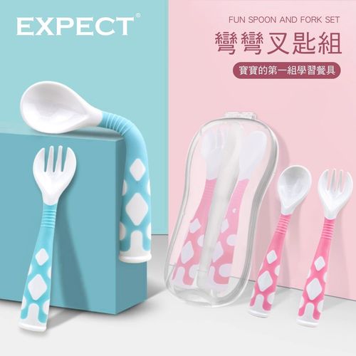 傳佳知寶EXPECT彎彎叉匙組