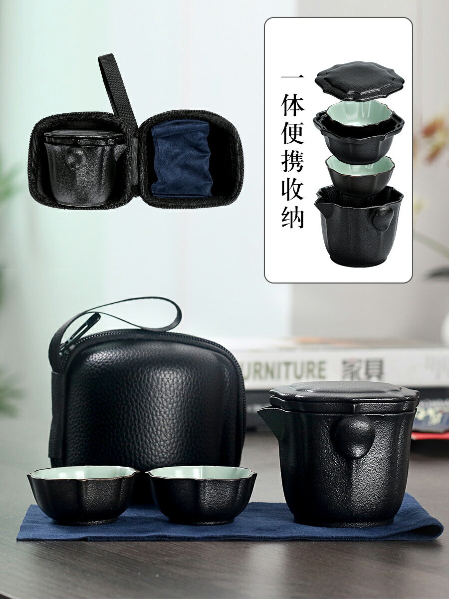 汝窯快客杯防燙一壺兩杯陶瓷便攜式旅行茶具套裝簡約車載隨身泡茶