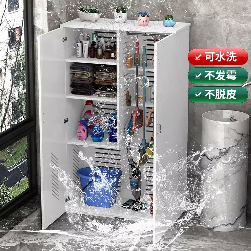 家用清潔工具收納櫃