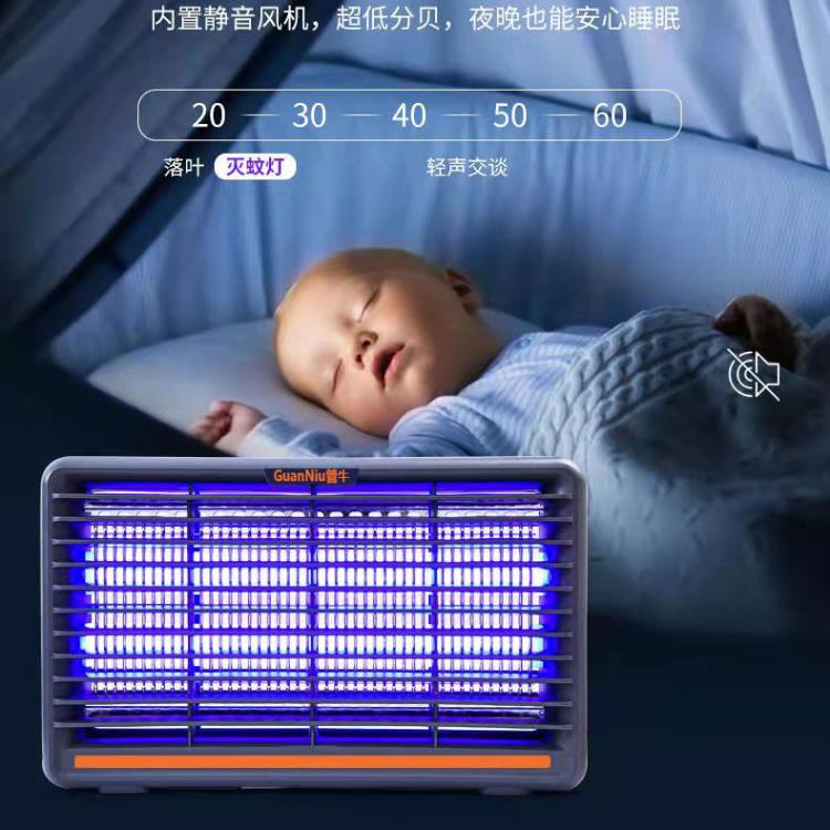電擊滅蚊燈滅蠅燈餐廳飯店用滅蚊神器家用商用滅蒼蠅蚊子電蚊燈 雙11全館免運