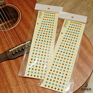 吉他音階貼紙 指板貼紙 烏克麗麗音階貼紙 學習用 音階貼紙 音階