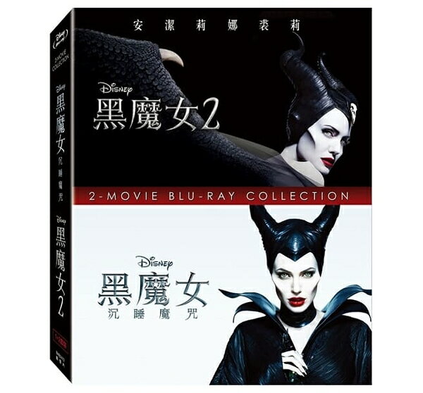 【停看聽音響唱片】【BD】黑魔女1+2合集