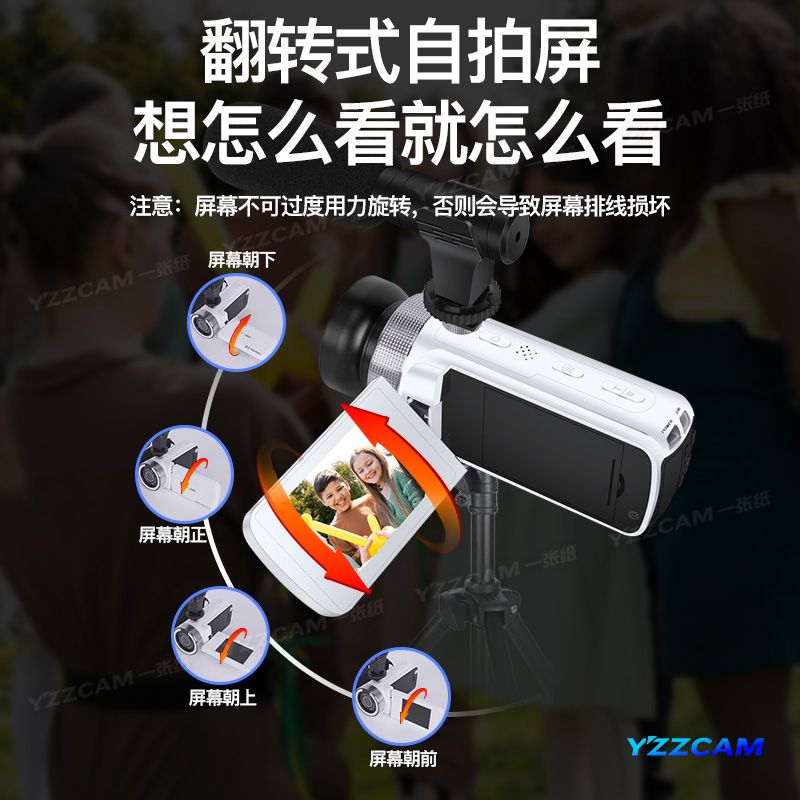 高清dv攝像機數碼照相機家用手持翻蓋自拍校園學生隨身帶ccd旅游 小山好物嚴選 2