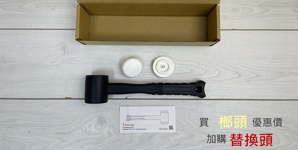 TOOLLOGTOOLS - 限時優惠好康折扣