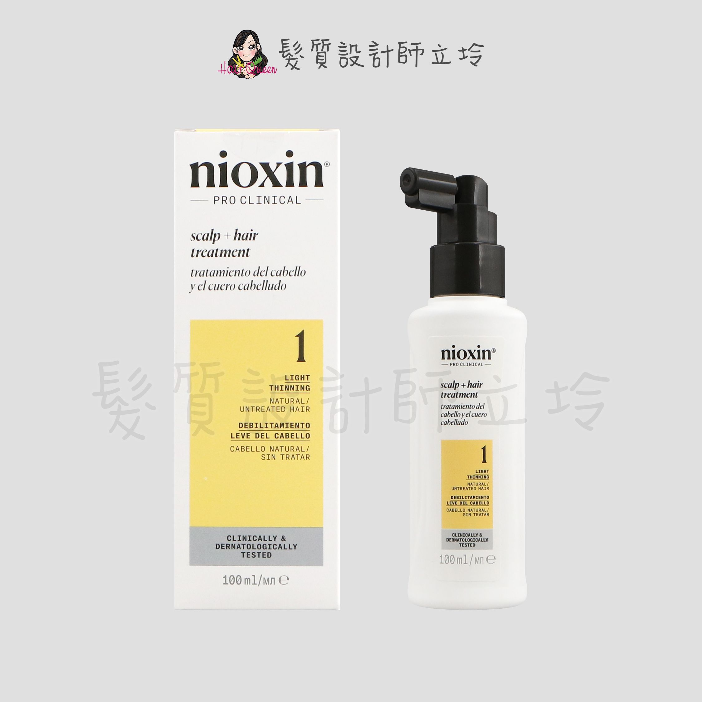 立坽『免沖頭皮調理』卓冠公司貨 NIOXIN 耐奧森 1號頭皮養護精華100ml IS05
