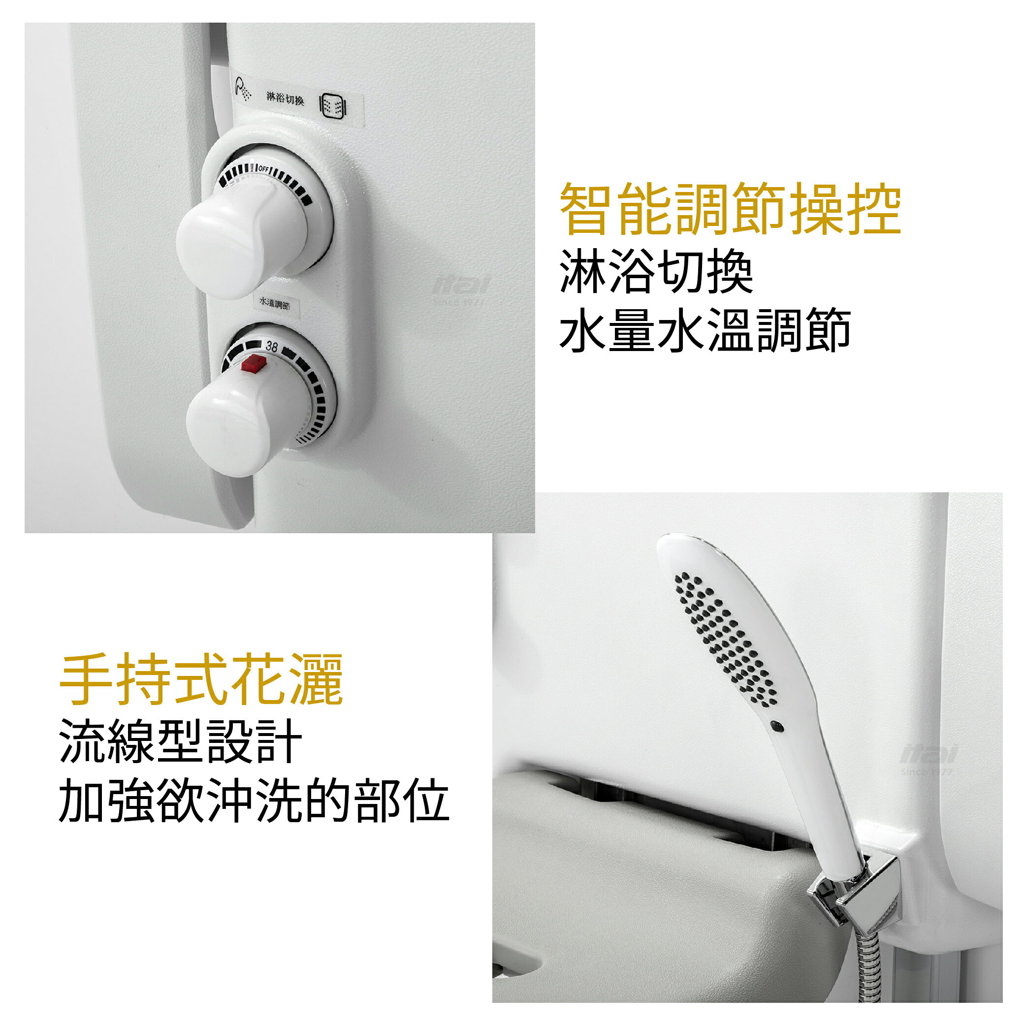 【ITAI 一太衛浴】養護浴座 ET-CB1101 輔具照護 長照 淋浴椅 衛浴 居家安全 防撞 防摔 安全 6