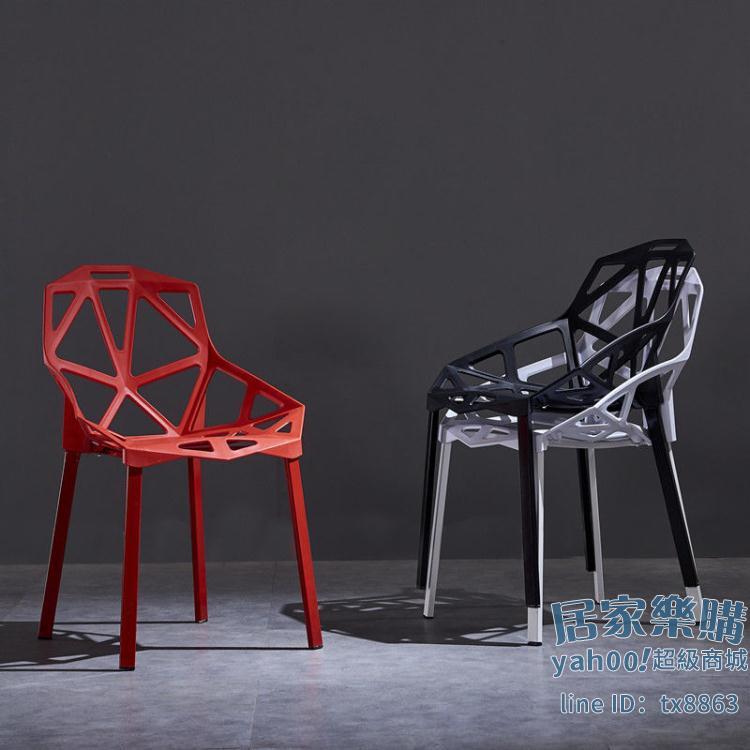 椅子 北歐椅子創意簡約現代時尚網紅塑料餐椅設計師戶外休閒辦公接待椅【摩可美家】