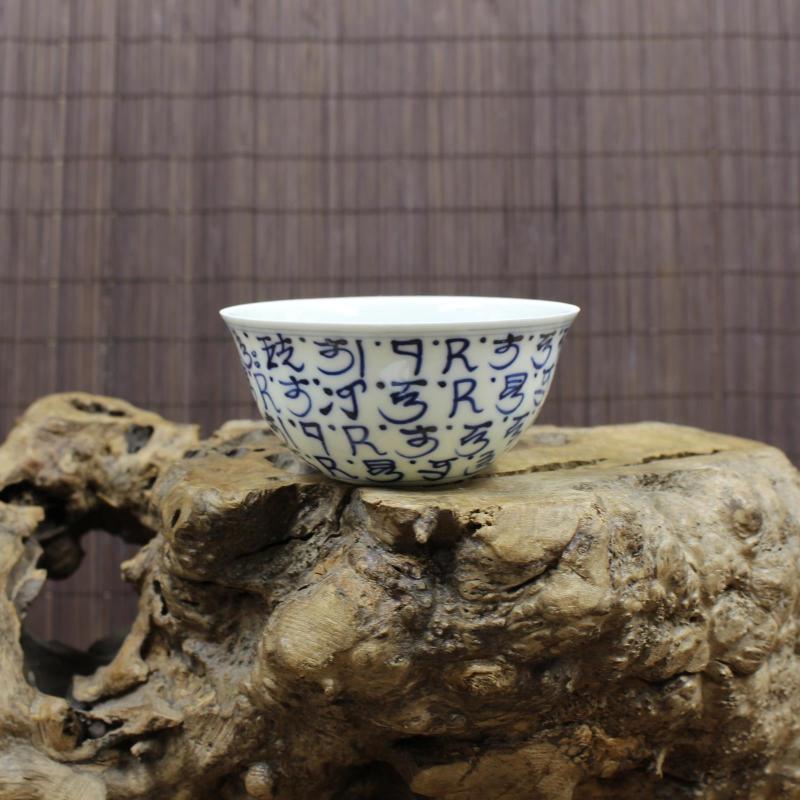 明成化青花文字雞缸茶杯 純手工精品茶具擺件 仿古瓷器收藏古玩1入