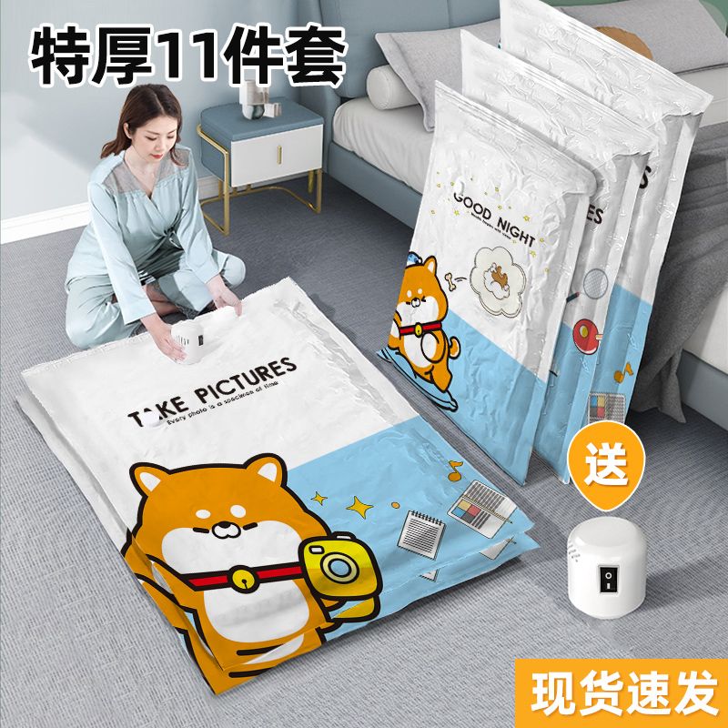 真空壓縮袋抽氣家用衣服羽絨服被子收納袋行李箱衣物專用整理神器[PP0605021]