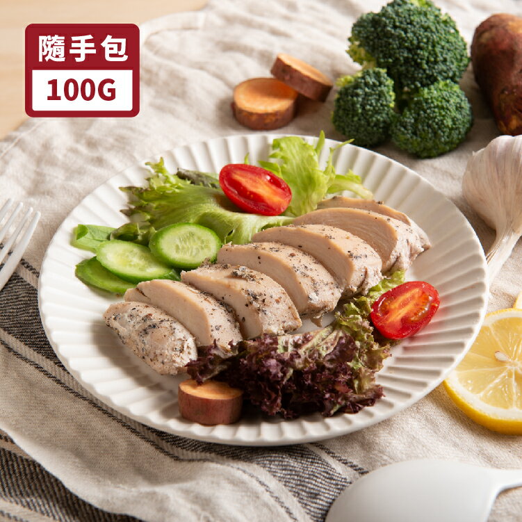 【月見山秘製雞肉】輕巧隨手包20包組 (100g/包) ★多種口味選擇★ -