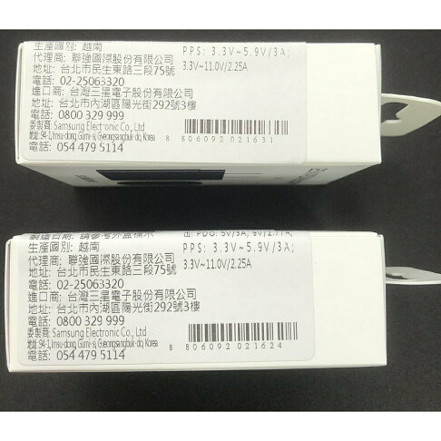 神腦全新盒裝SAMSUNG三星 原廠 25W 神腦公司貨 快充旅充 (旅行充電頭) EP-TA800 原廠盒裝【APP下單享6%回饋】 4