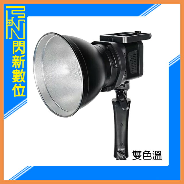 Sirui C60B 60W 雙色溫 LED 攝影燈 補光燈 APP控制 可外接電池 (公司貨)【APP下單4%點數回饋】