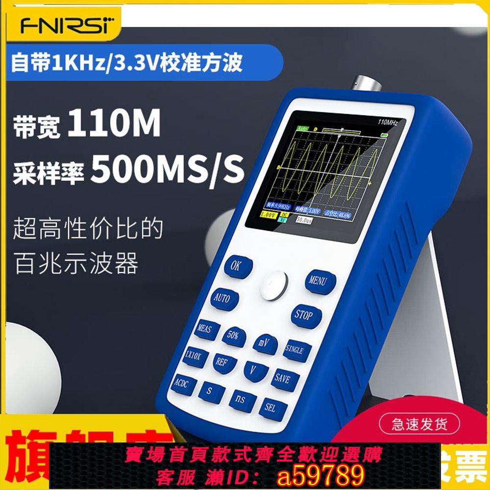 【臺灣公司 可打統編】FNIRSI-1C15手持數字示波器小型迷你示波儀便攜式示波表汽修用