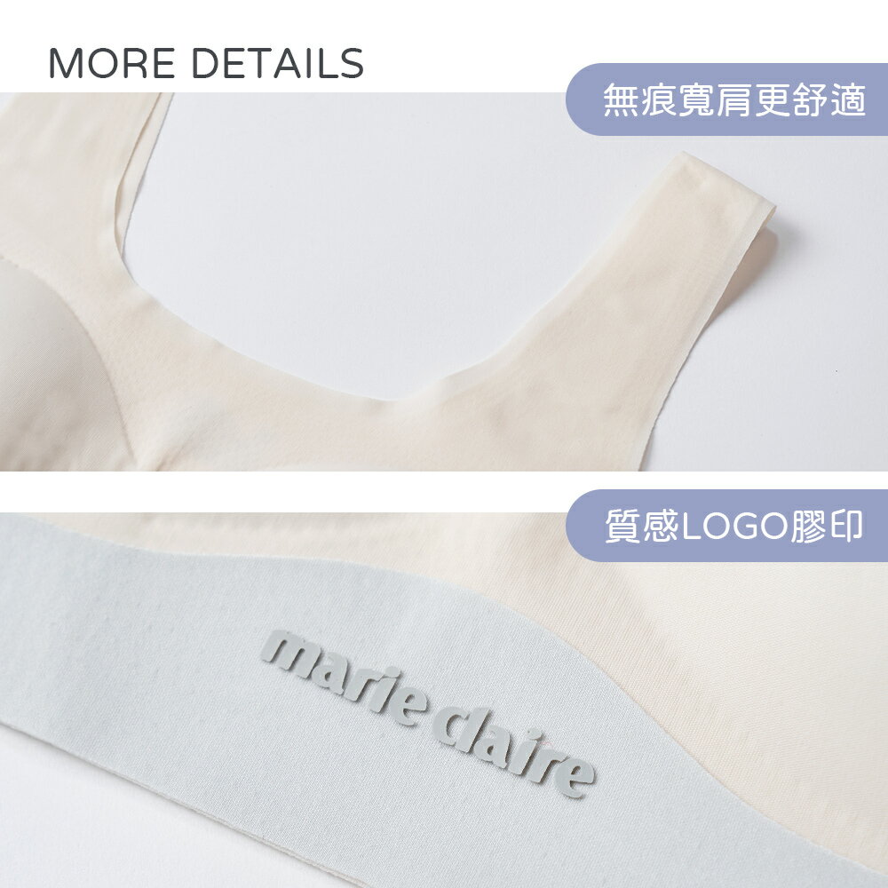 美麗佳人無痕內衣 女內衣 無痕內衣 無鋼圈內衣 涼感內衣 清透胸衣 美胸衣 集中包覆【旺達棉品】MC-NNT03 6