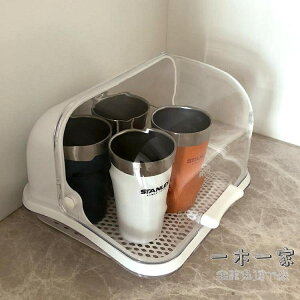 碗架 廚房水杯收納架塑料帶蓋食品餐具收納盒碗筷奶瓶瀝水架水杯置物架