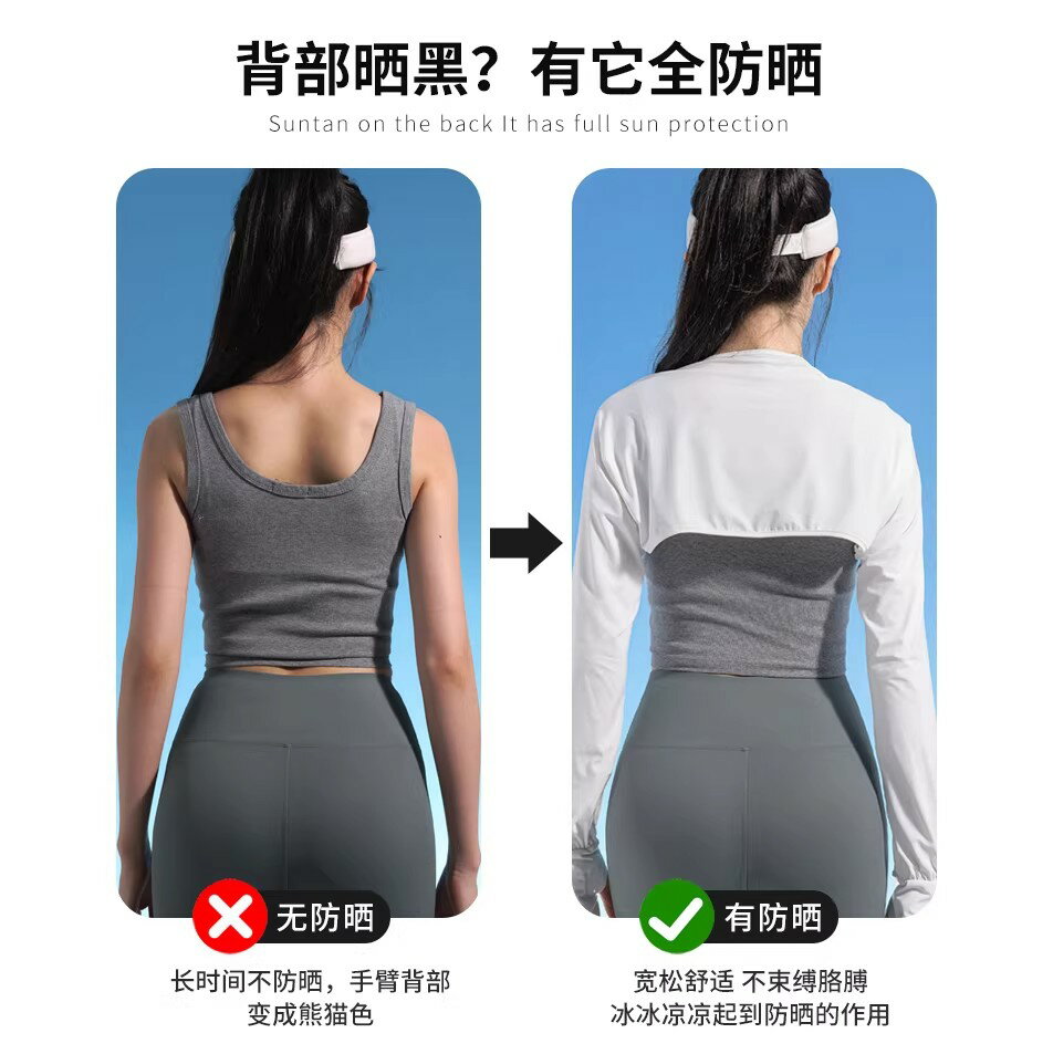衝浪潛水防曬衣女沙灘漿板袖套防紫外線UPF50防曬冰袖披肩外套 3