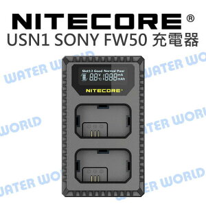 Nitecore 奈特柯爾 USN1 USB快速充電器 SONY FW50 充電器 公司貨【中壢NOVA-水世界】