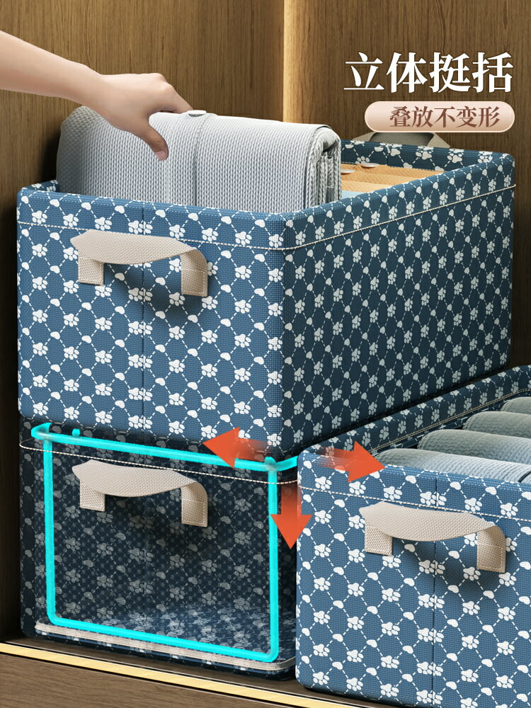 衣服收納箱家用衣櫃分層整理神器裝衣物褲子布藝折疊儲物盒收納筐