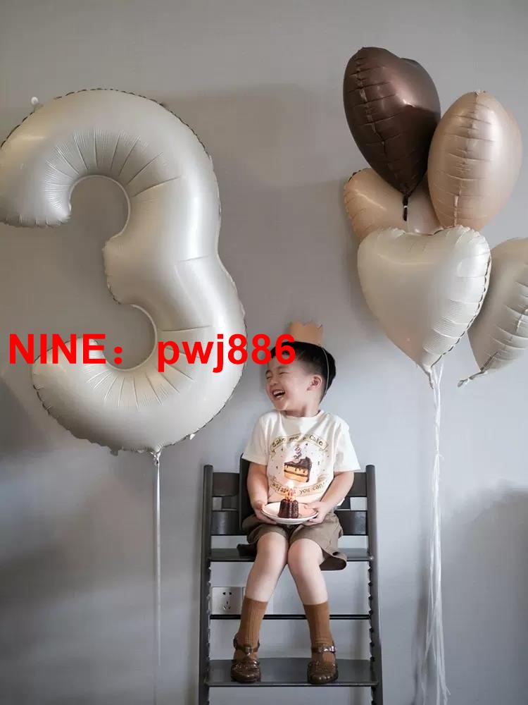 [台灣公司貨 可開發票]網紅奶油色數字氣球女孩男孩兒童生日派對裝飾品寶寶周歲場景布置