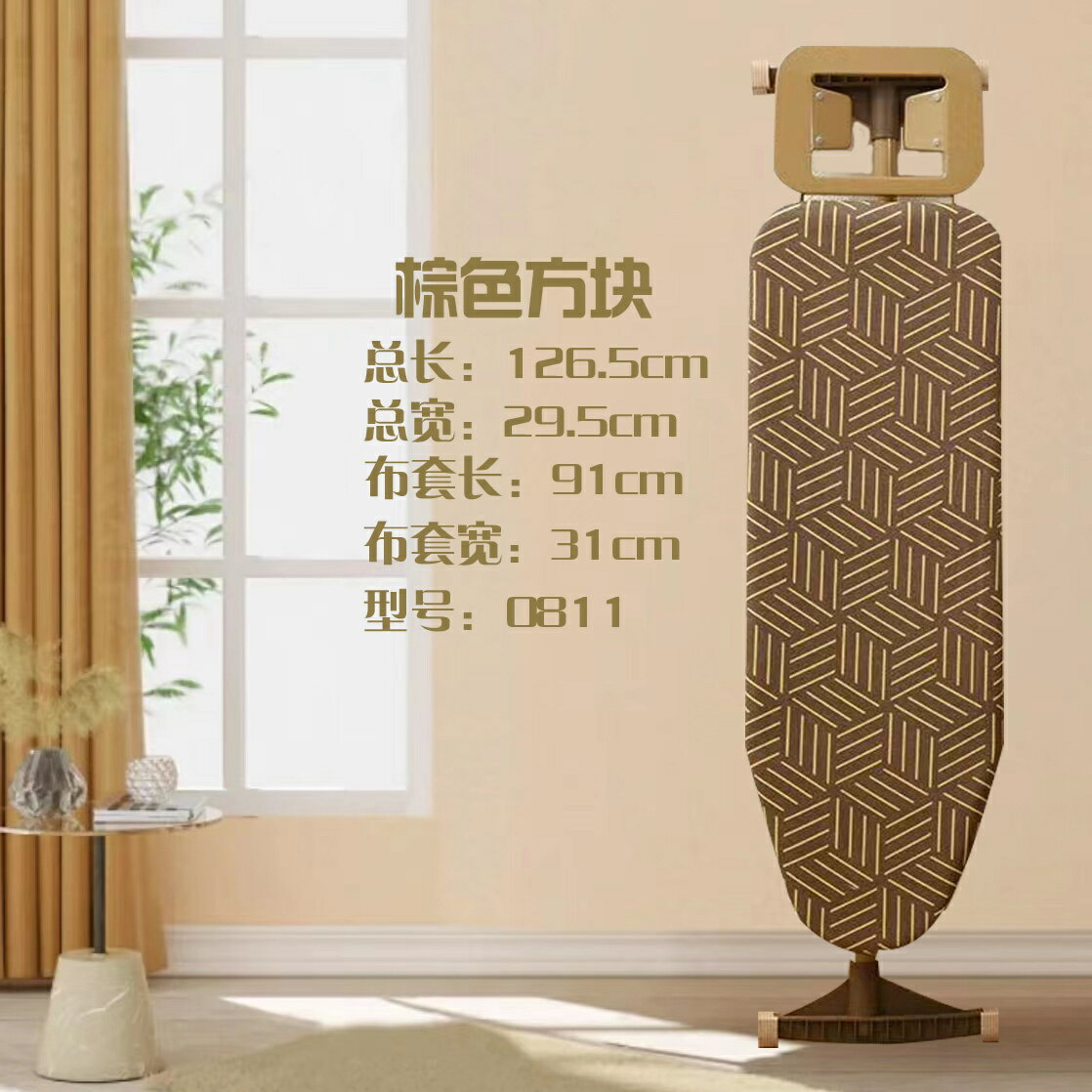 快速出貨 可開發票 華昕多功能立式落地大號子母燙衣板家用折疊熨衣板高檔耐高溫