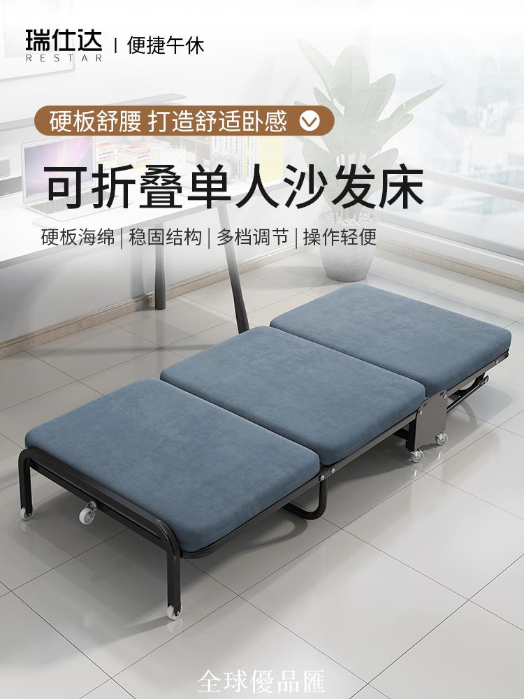 【全球優品匯】折疊床單人辦公室躺椅午休海綿床家用午睡神器陪護沙發小床