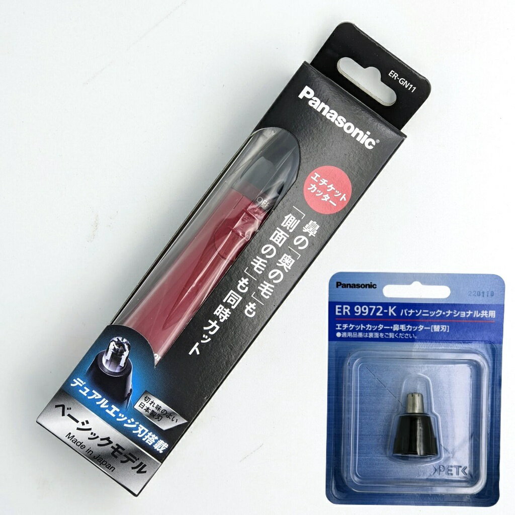 [送電池] PANASONIC ER-GN12 白 黑 紅 耳鼻修容器 耳毛刀 鼻毛刀 修眉 鬍子 鬢角 0