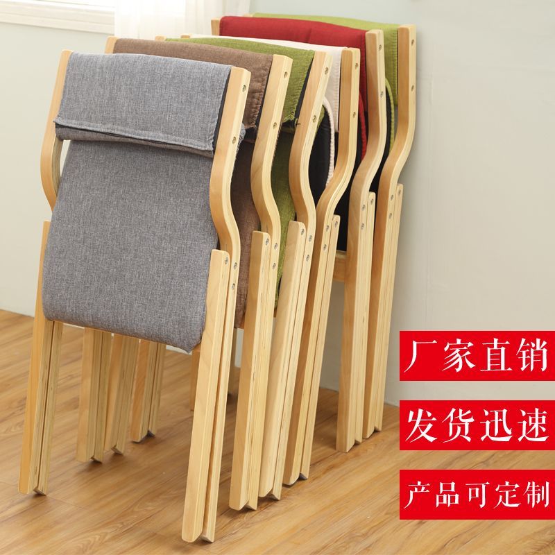 工廠現貨 特惠/免運 折疊椅 折疊凳 家用折疊椅 背靠椅 簡約實木折疊椅折疊辦公椅高檔折疊椅靠背餐椅家用椅子可折疊特惠/可開發票 全館八折 s1031
