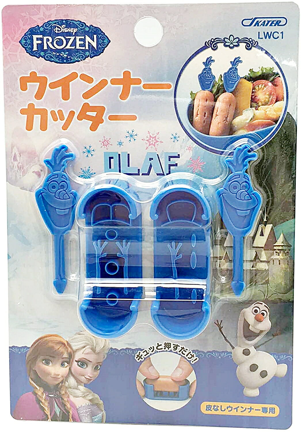 冰雪奇緣 Frozen 鑫鑫腸專用壓模，壓模器/鑫鑫腸壓模器/表情壓模/做餐模具/造型叉/小熱狗壓模器，X射線【C314469】