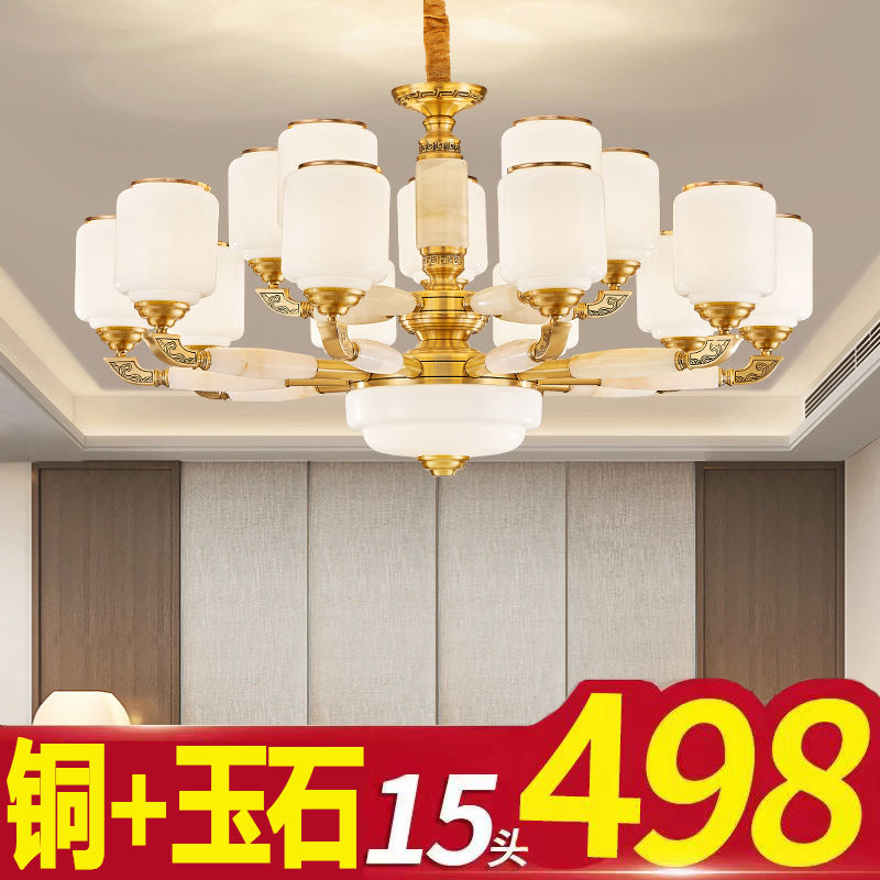 {公司貨 最低價}全銅新中式吊燈客廳燈高階現代中國風餐廳燈大氣玉石大廳主燈具