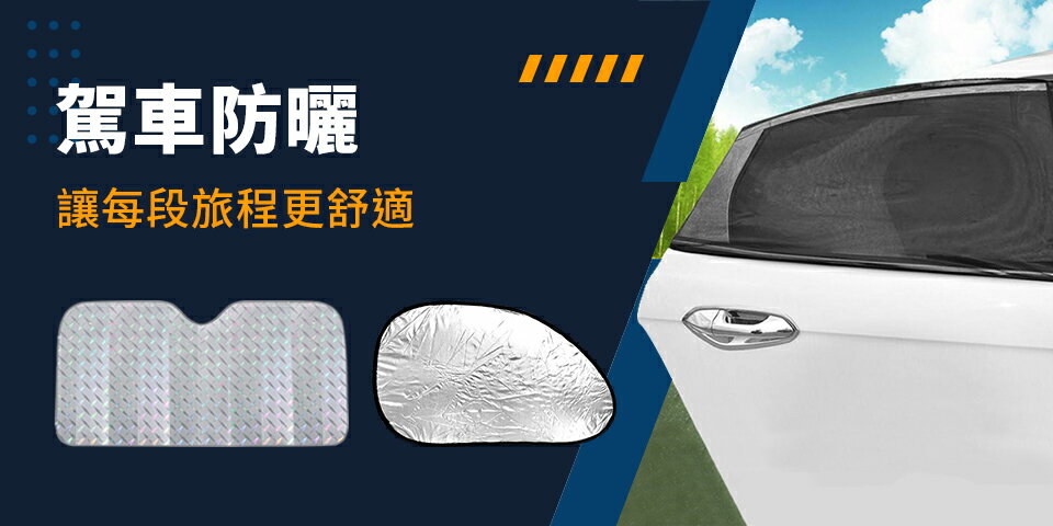 普特汽車精品 - 限時優惠好康折扣