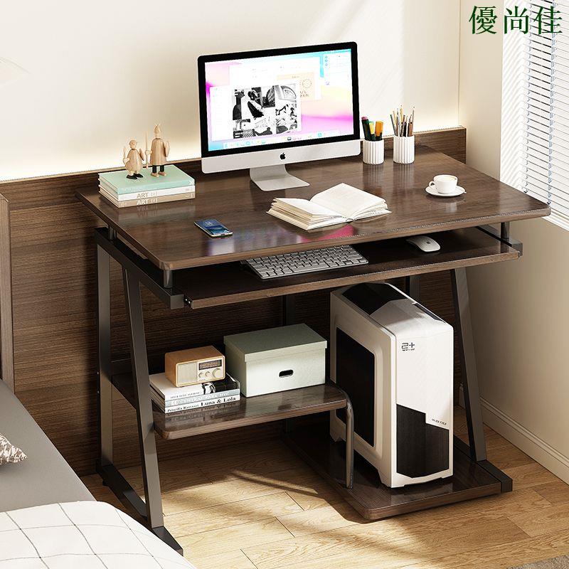 書桌書架一體桌臺式電腦桌出租屋簡易辦公桌家用臥室學生寫字桌子