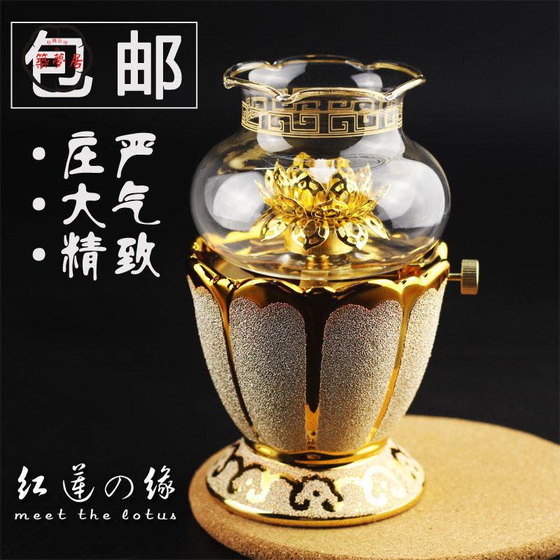 免運 長明燈 油燈 酥油燈 防風燈 佛具 酥油燈長明燈陶瓷佛前供燈佛供燈家用佛堂蓮花燈佛油燈佛具用品工廠直銷 全館八折 售後保障 z111