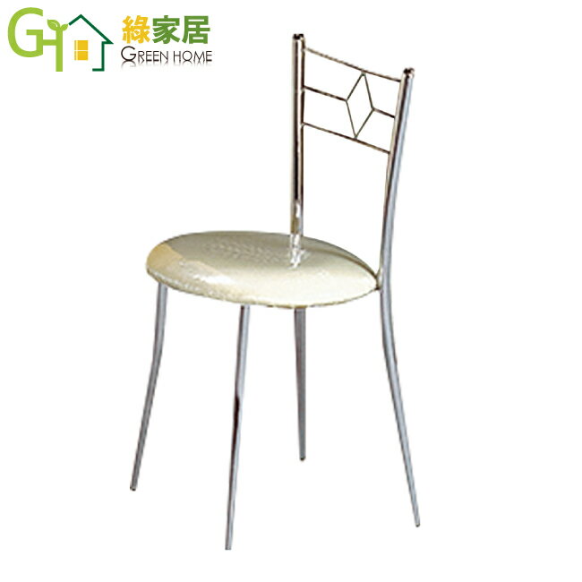 【綠家居】杜卡法 高椅背皮革鐵製化妝椅