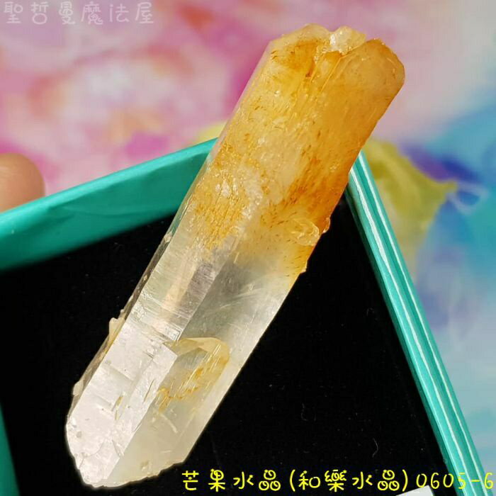 【土桑展精選寶物】芒果水晶(和樂水晶/Mango Quartz)0605-6號 ~哥倫比亞Boyaca礦區