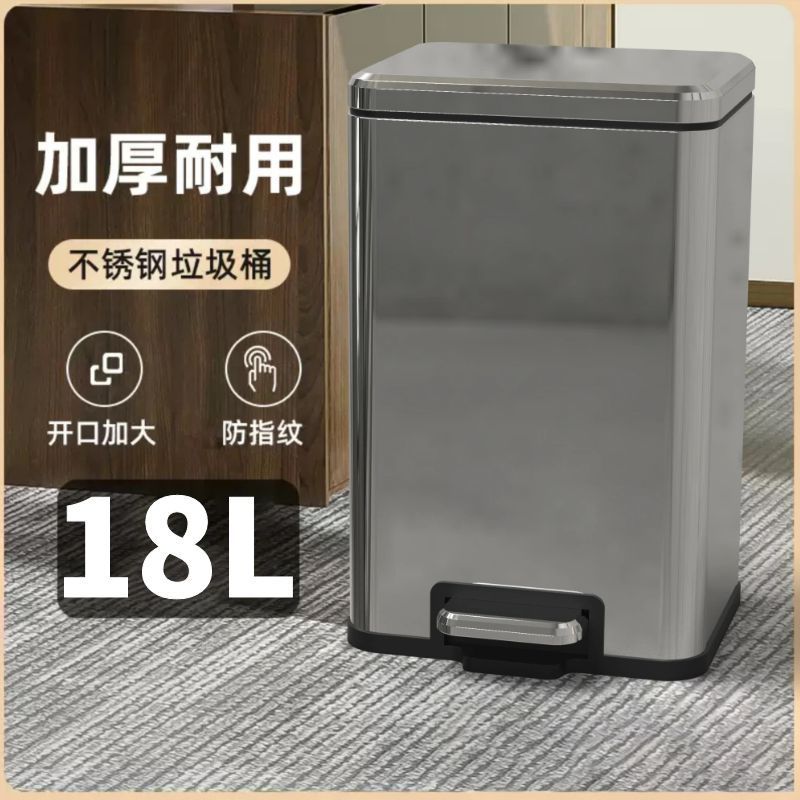 垃圾桶不銹鋼腳踏式家用客廳大號臥室廚房衛生間帶蓋大容量高檔