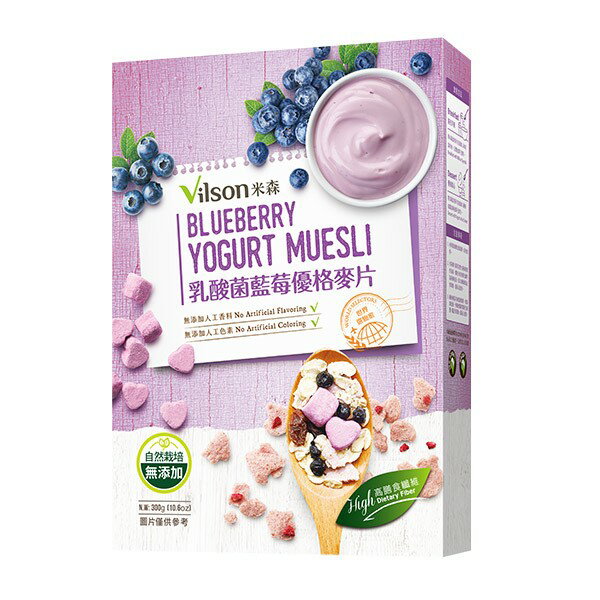 乳酸菌藍莓優格麥片300g