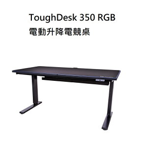 【最高折200+4%回饋】曜越 ToughDesk 350 RGB 電動升降電競桌/GGD-EDN-BKEIRW-01