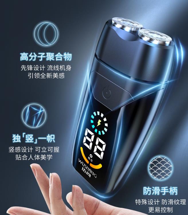 電動剃須刀便攜迷你車載刮鬍刀USB充電男士剃毛器
