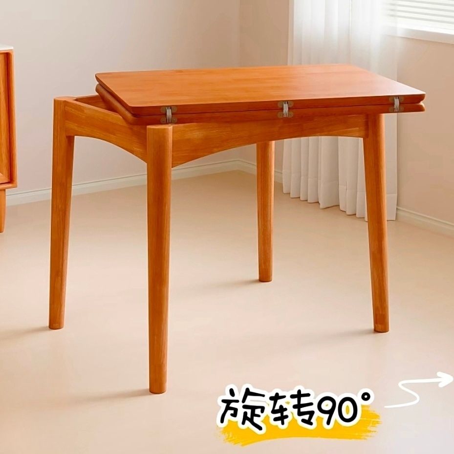公司貨 免運 實木餐桌可折疊現代簡約小戶型長方形家用北歐飯桌組合桌子 快速發貨