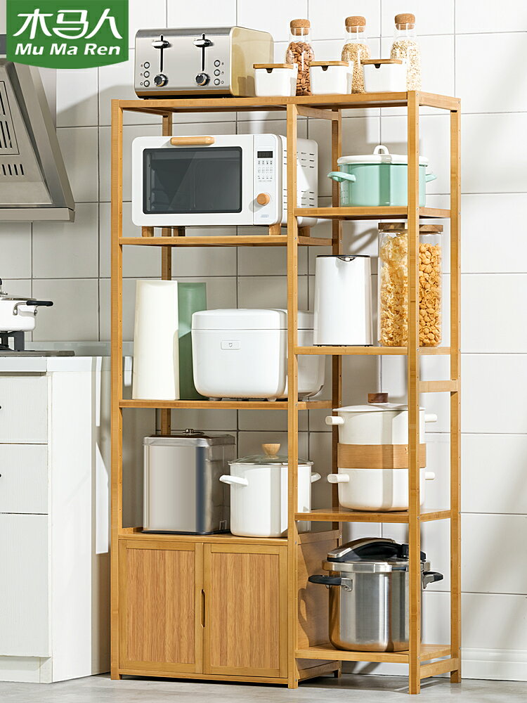 廚房置物架收納微波爐落地式多層碗碟柜子用品家用大全儲物