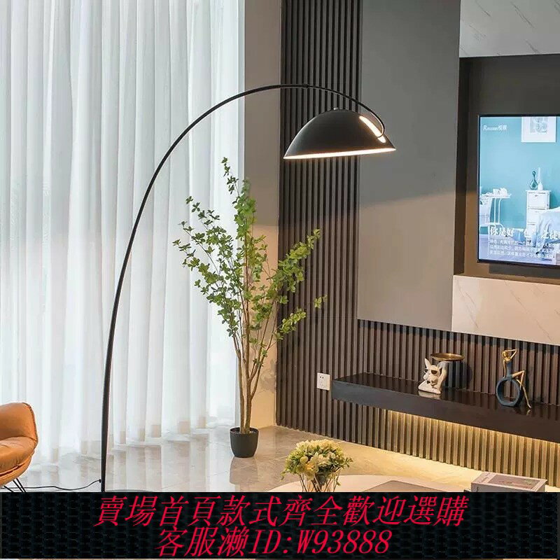 {臺灣公司貨 可打統編}2025落地燈北歐高級感氛圍客廳沙發臥室網紅釣魚創意立式落地臺燈