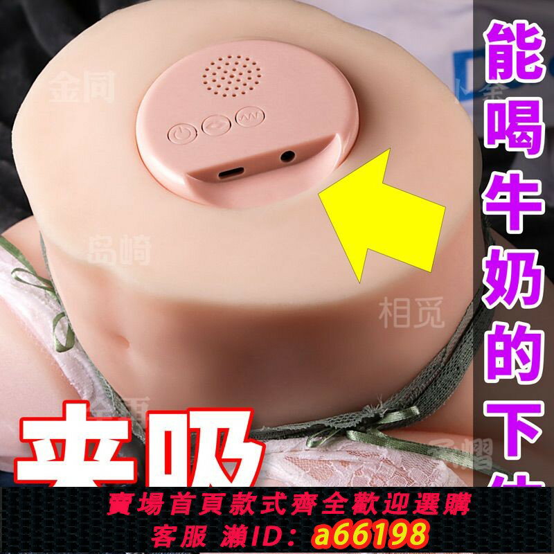 【臺灣公司 可開發票】【電動】新款吸允矽膠實體陰臀倒模男用自慰器模擬飛機杯成人用品