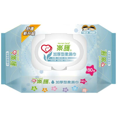 樂護 加厚加蓋型柔濕巾 (80抽/包)【杏一】