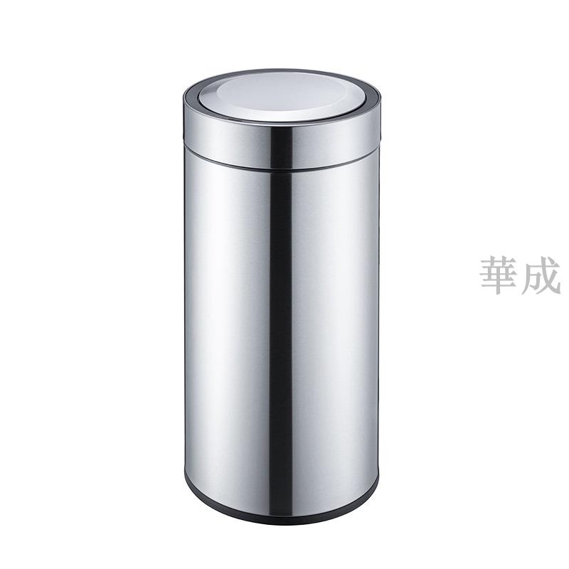 不鏽鋼垃圾桶智慧感應開蓋垃圾桶家用臥室客廳廚房衛生垃圾收納桶