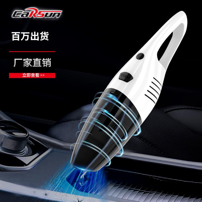 便攜式手持車載吸塵器幹濕兩用大功率無線車用迷你充電式吸塵器