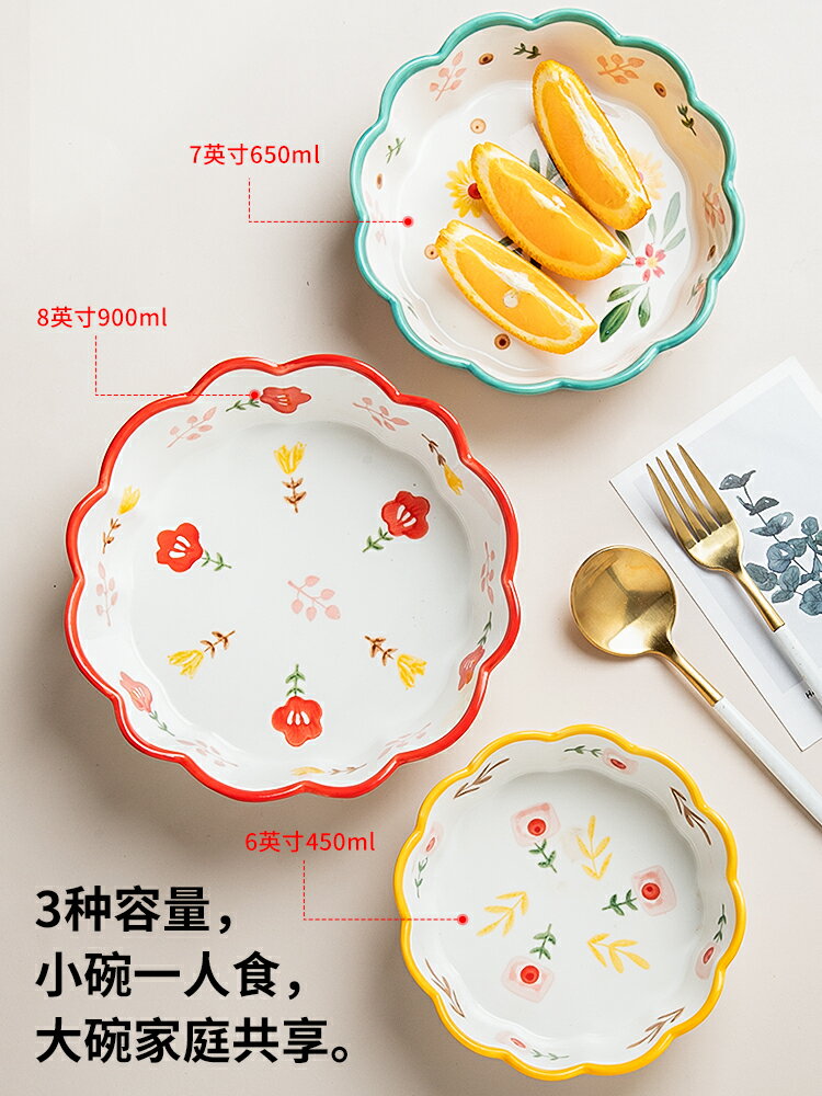 陶瓷水果盤沙拉盤創意可愛烤盤網紅ins風家用2021新款花邊盤子