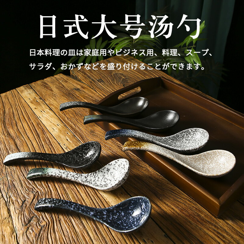 日式大號盛湯勺子商用陶瓷家用長柄粥勺飯勺創意湯勺湯匙調羹匙子