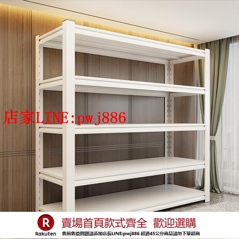 【臺灣公司優質服務】家用鋼制貨架置物架陽臺多層落地儲物架地下室超市商用收納展示架