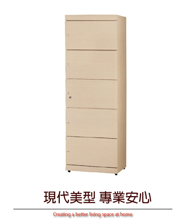 【綠家居】普戈 時尚2尺五門書櫃/收納櫃(二色可選)