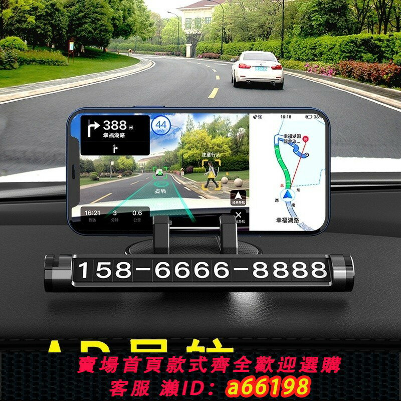 【臺灣公司 可開發票】2024新款ar導航支架車載手機架直視汽車實景專用中控臺用品黑科技